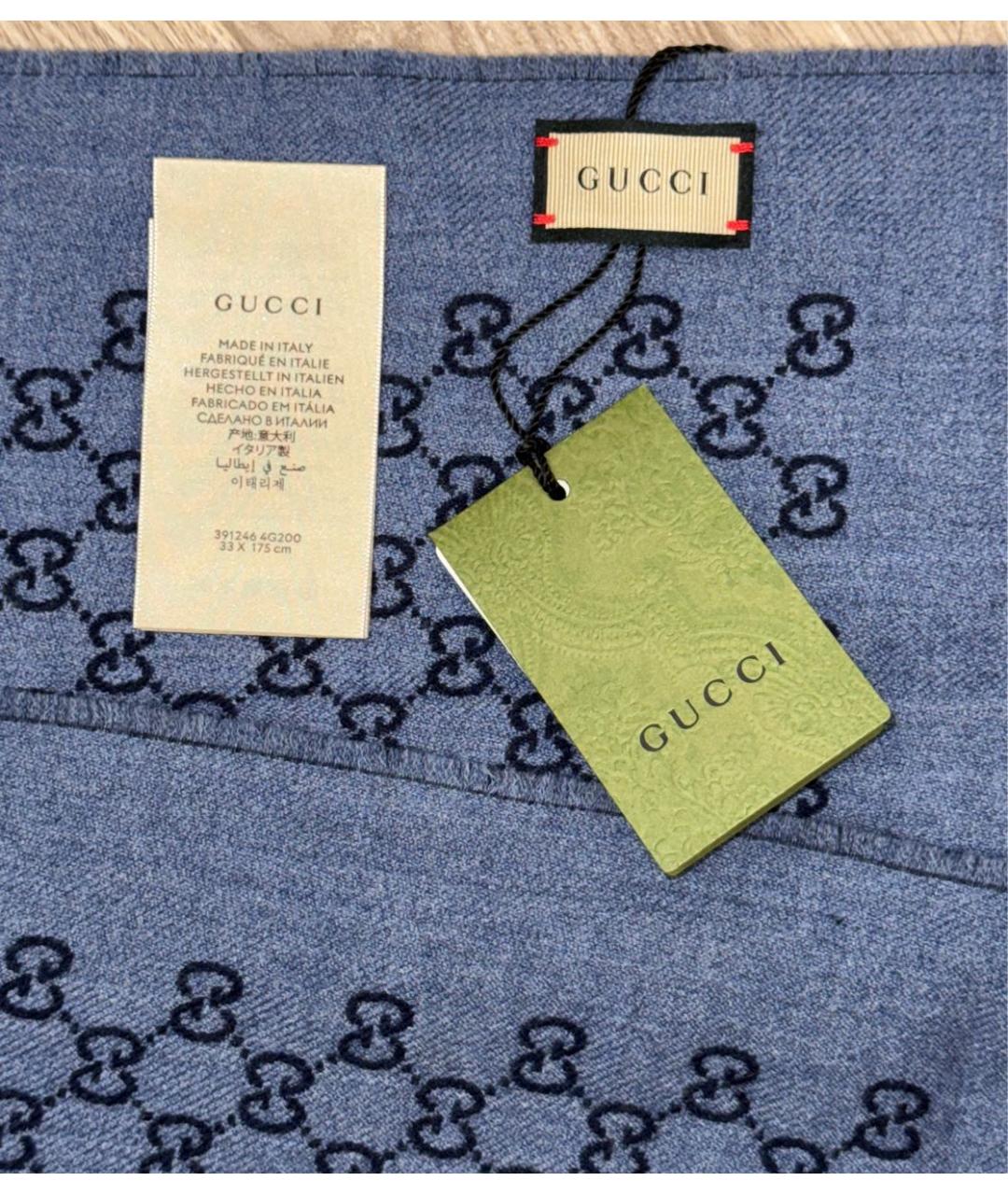 GUCCI Синий шерстяной шарф, фото 4