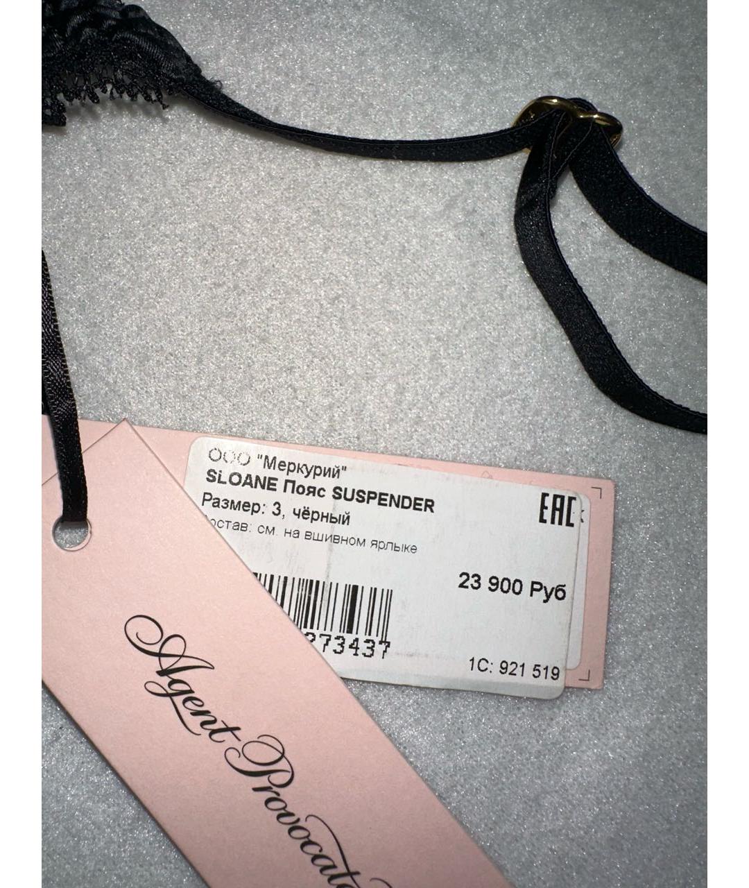 AGENT PROVOCATEUR Черные носки, чулки и колготы, фото 2