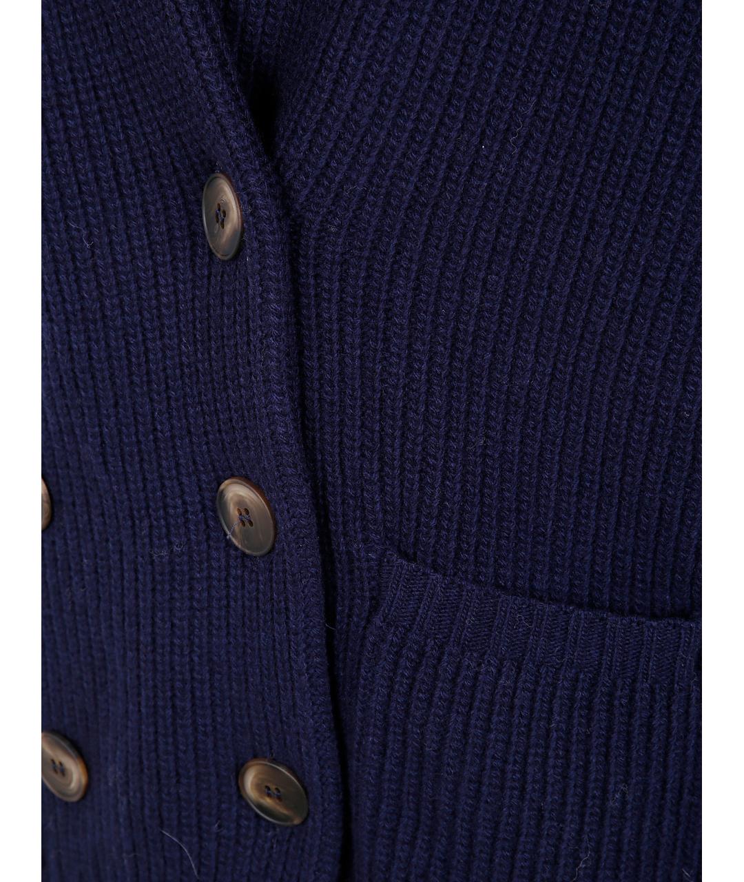BASE Синий шерстяной кардиган, фото 3