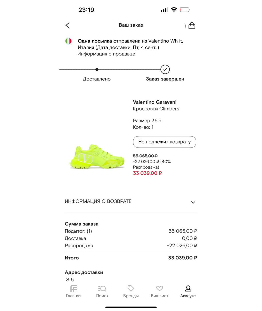 VALENTINO Желтые кожаные кроссовки, фото 8