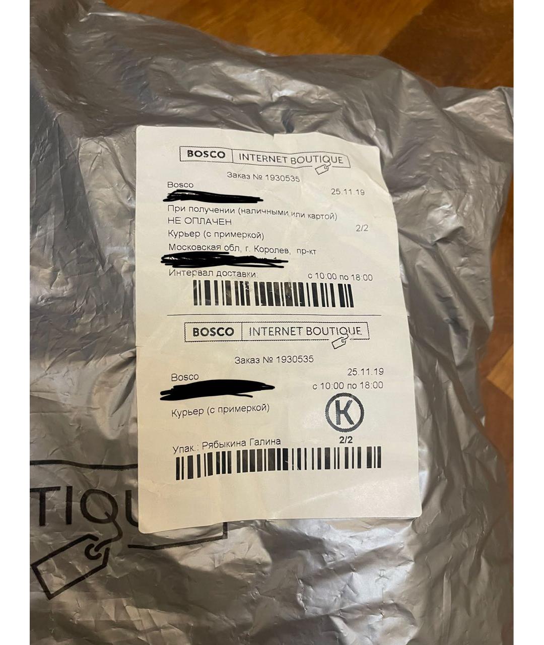 Изображение продукта