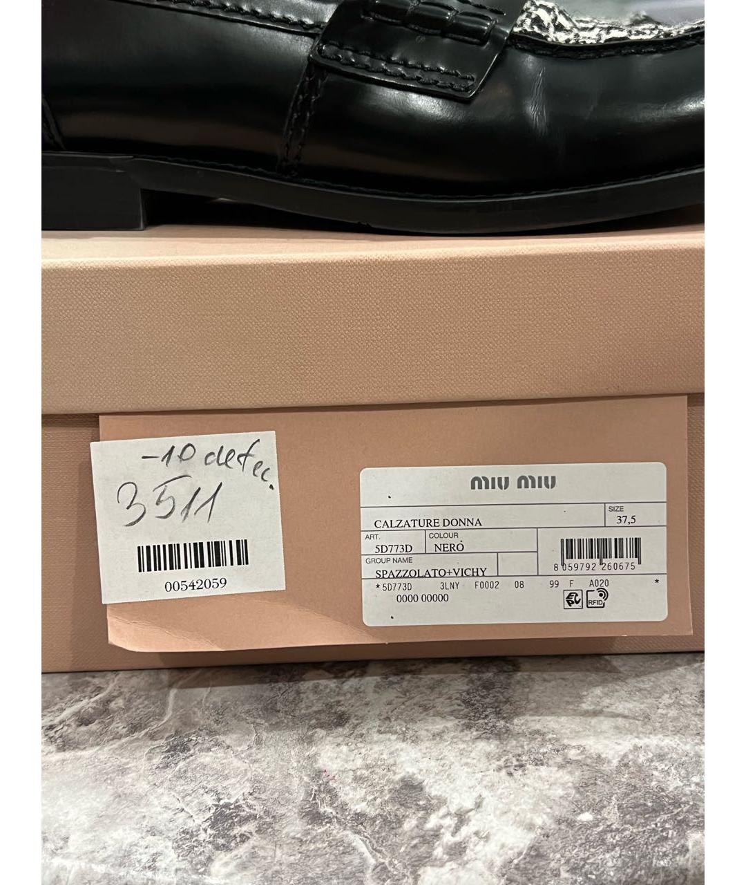 MIU MIU Черные кожаные лоферы, фото 6