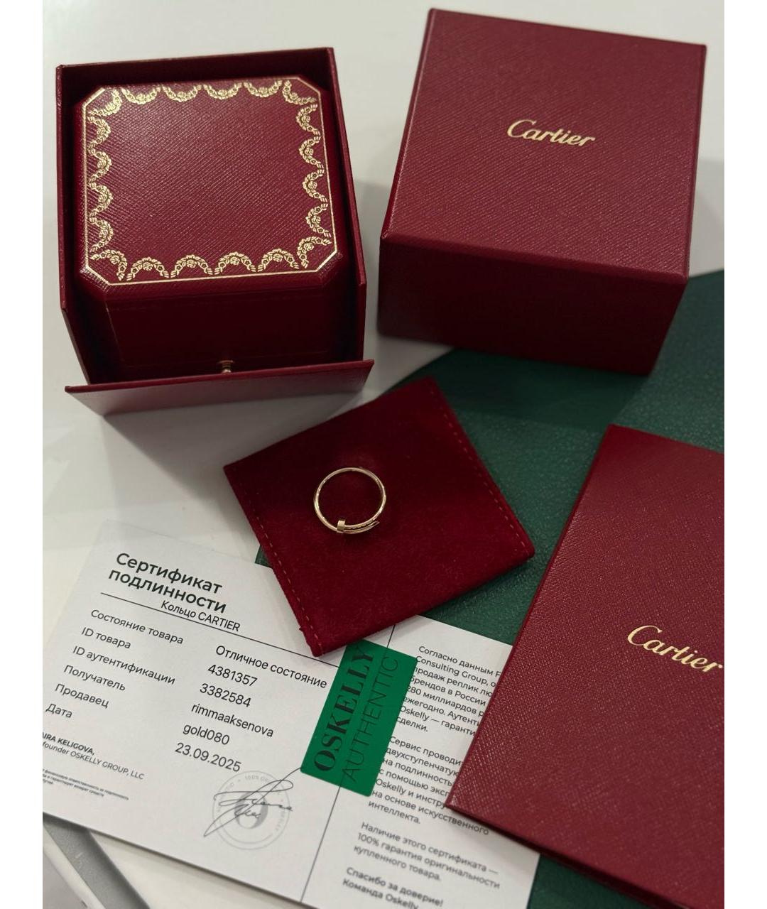 CARTIER Золотое кольцо из розового золота, фото 8