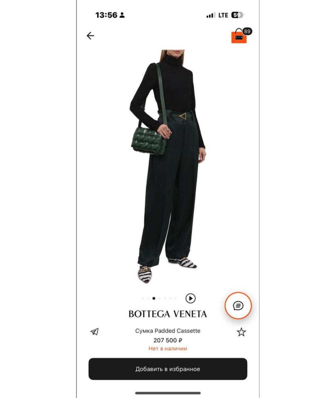 BOTTEGA VENETA Зеленая кожаная сумка через плечо, фото 2