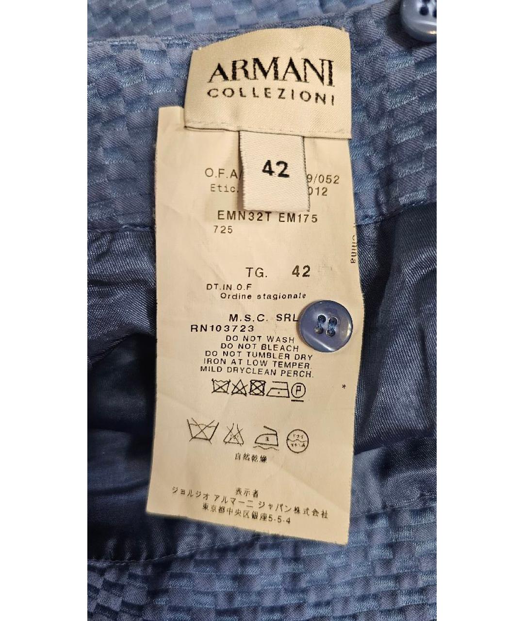 ARMANI COLLEZIONI Голубая хлопковая юбка миди, фото 8
