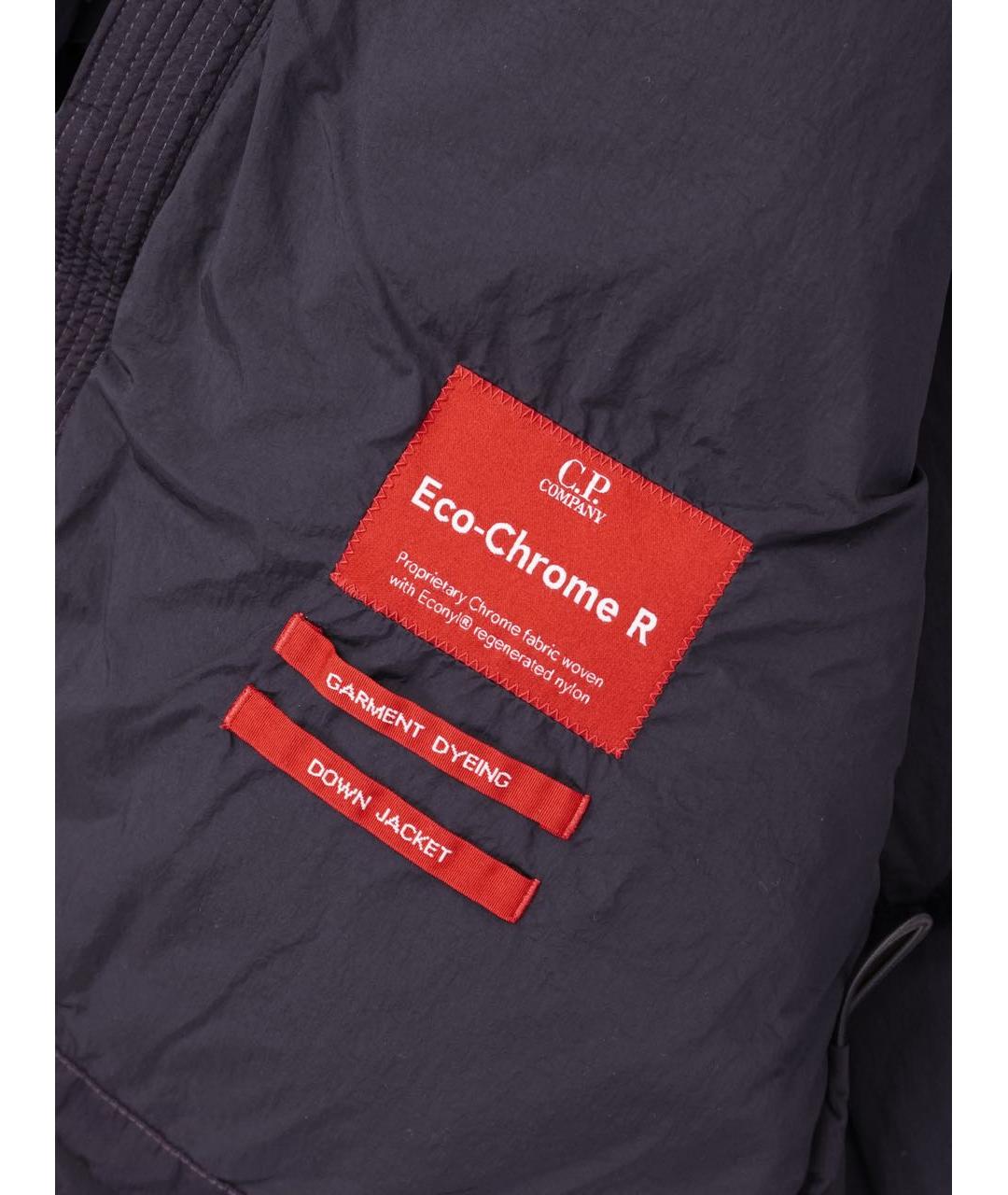 CP COMPANY Фиолетовый полиамидовый пуховик, фото 5
