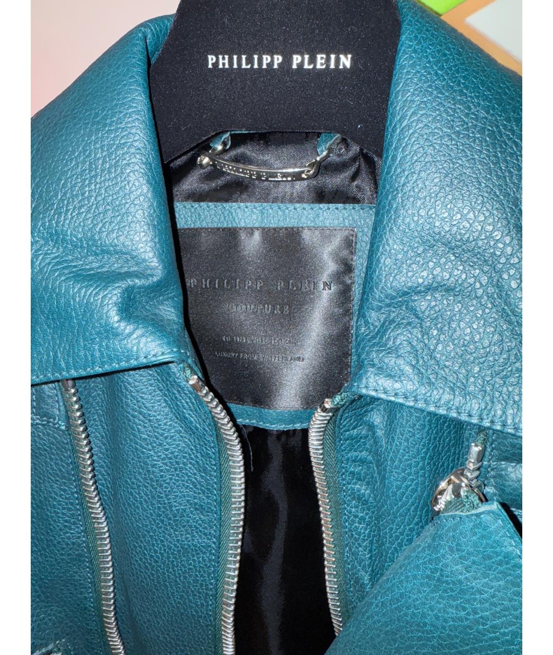 PHILIPP PLEIN Бирюзовая кожаная куртка, фото 3