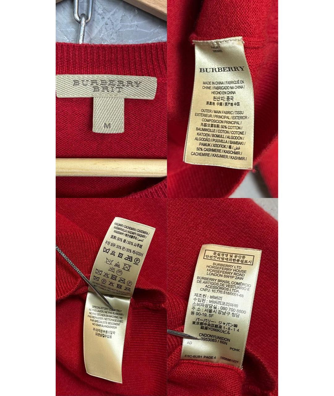 BURBERRY Красный кашемировый джемпер / свитер, фото 5