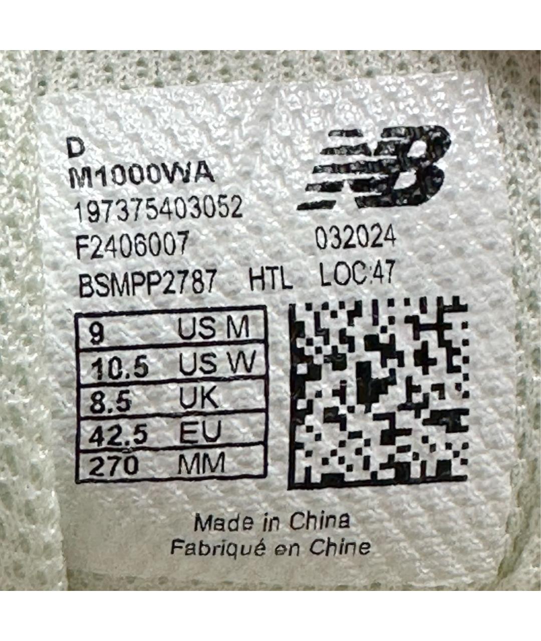 NEW BALANCE Бежевые низкие кроссовки / кеды из искусственной кожи, фото 7