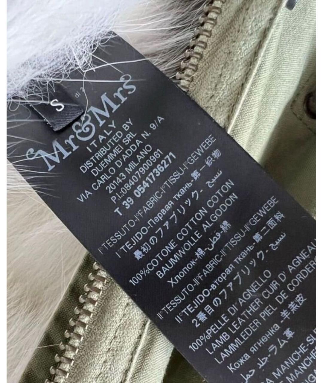 MR & MRS ITALY Хаки меховая парка, фото 7