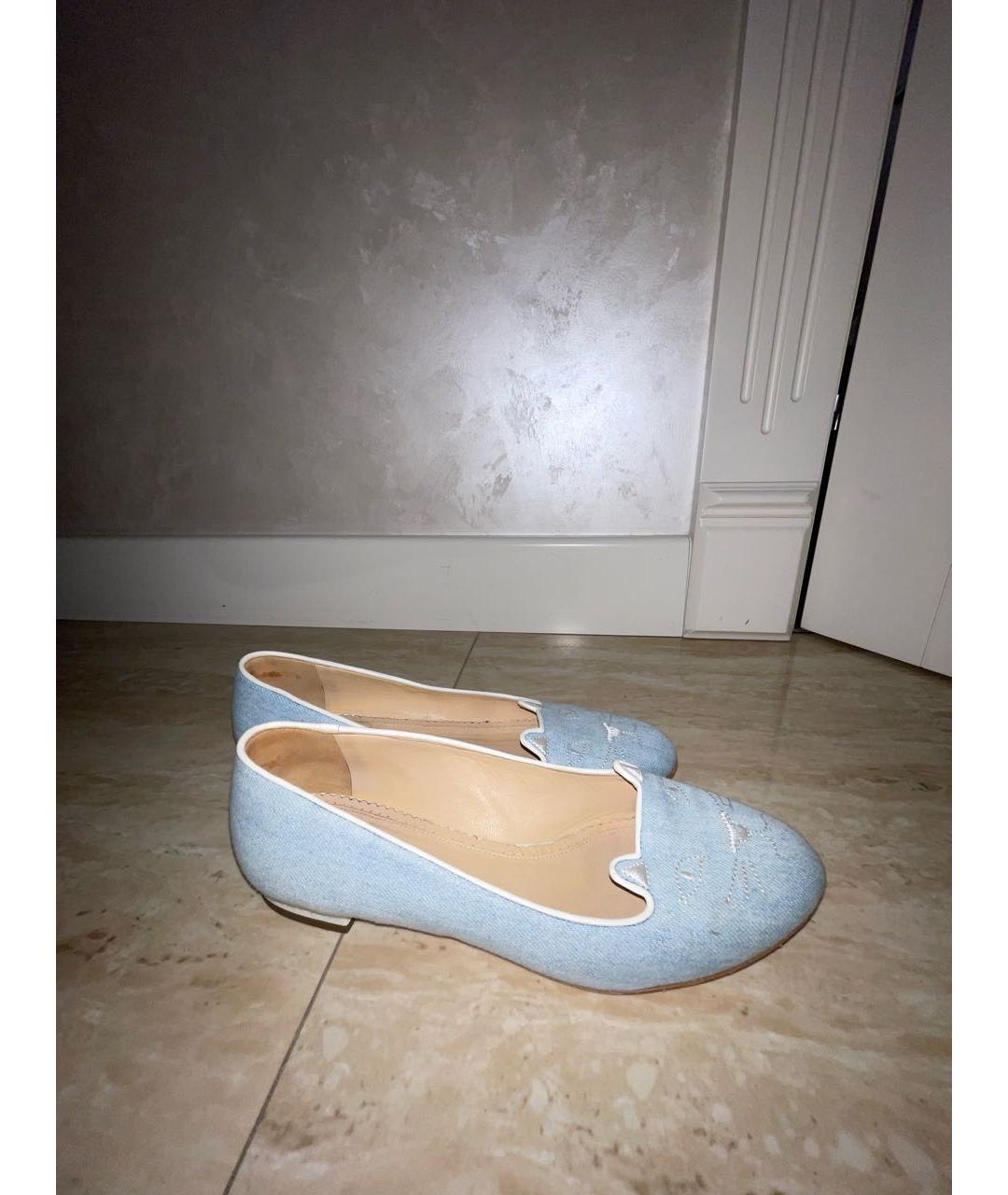 CHARLOTTE OLYMPIA Голубые лоферы, фото 4