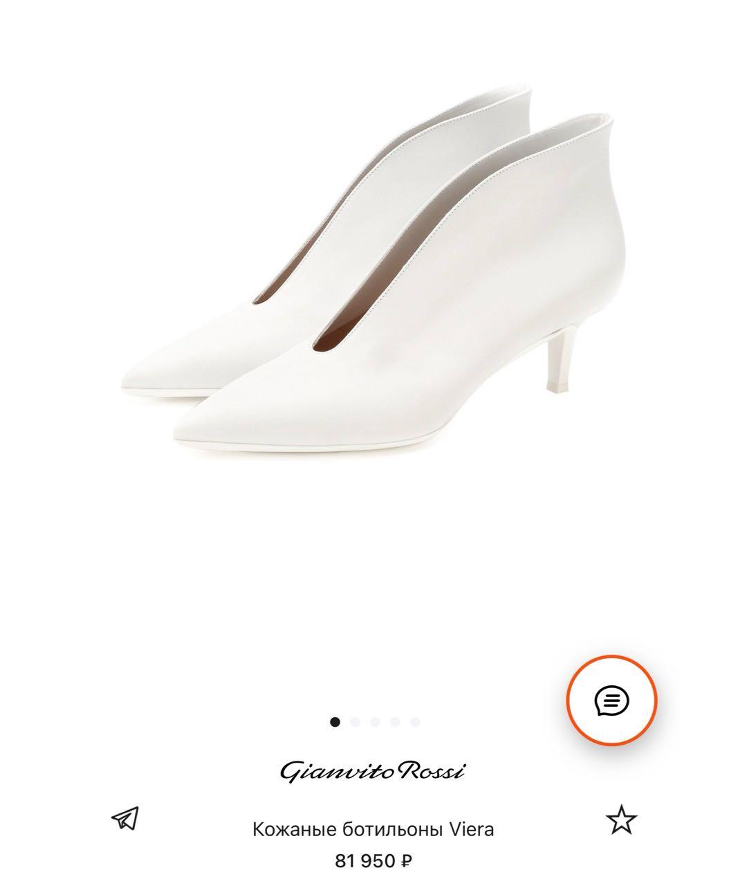 GIANVITO ROSSI Белые кожаные ботильоны, фото 7