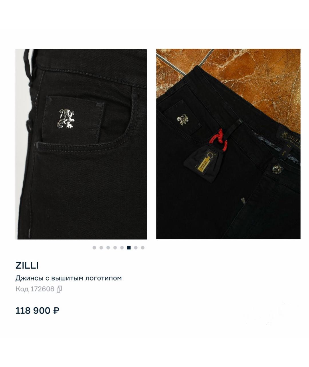 ZILLI Черные хлопко-эластановые джинсы скинни, фото 4