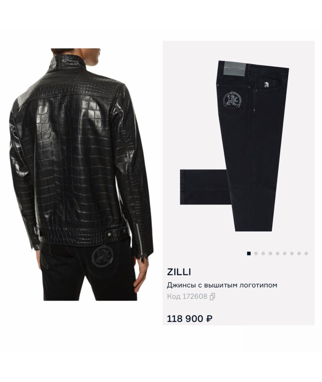 ZILLI Черные хлопко-эластановые джинсы скинни, фото 2