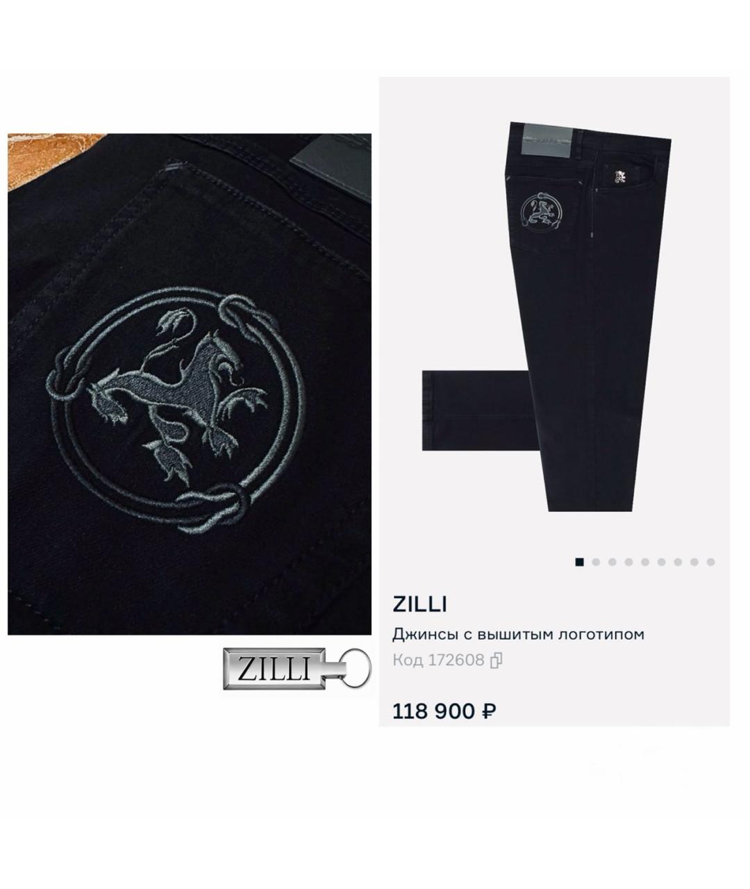 ZILLI Черные хлопко-эластановые джинсы скинни, фото 3