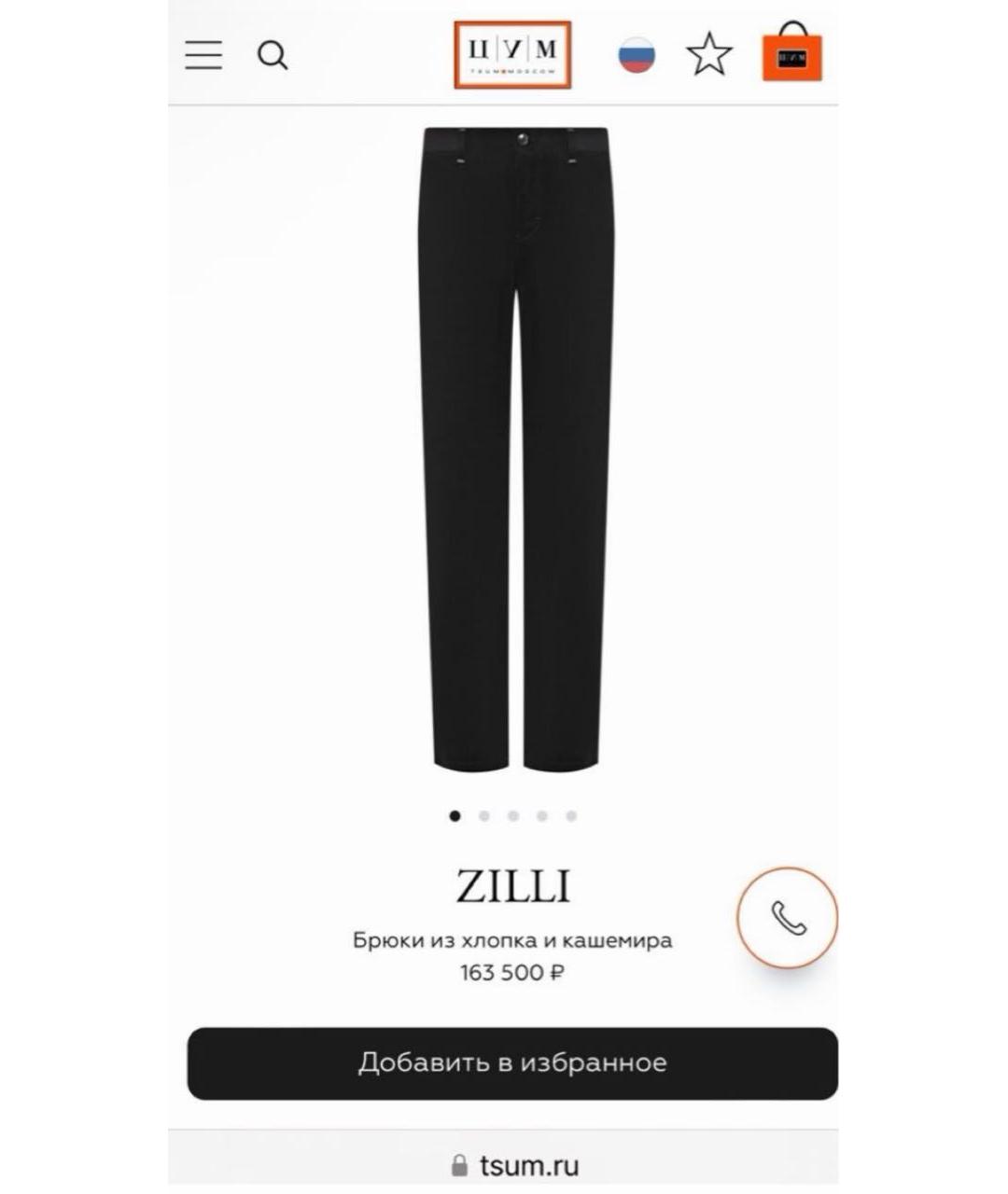 ZILLI Черные хлопко-кашемировые джинсы, фото 9
