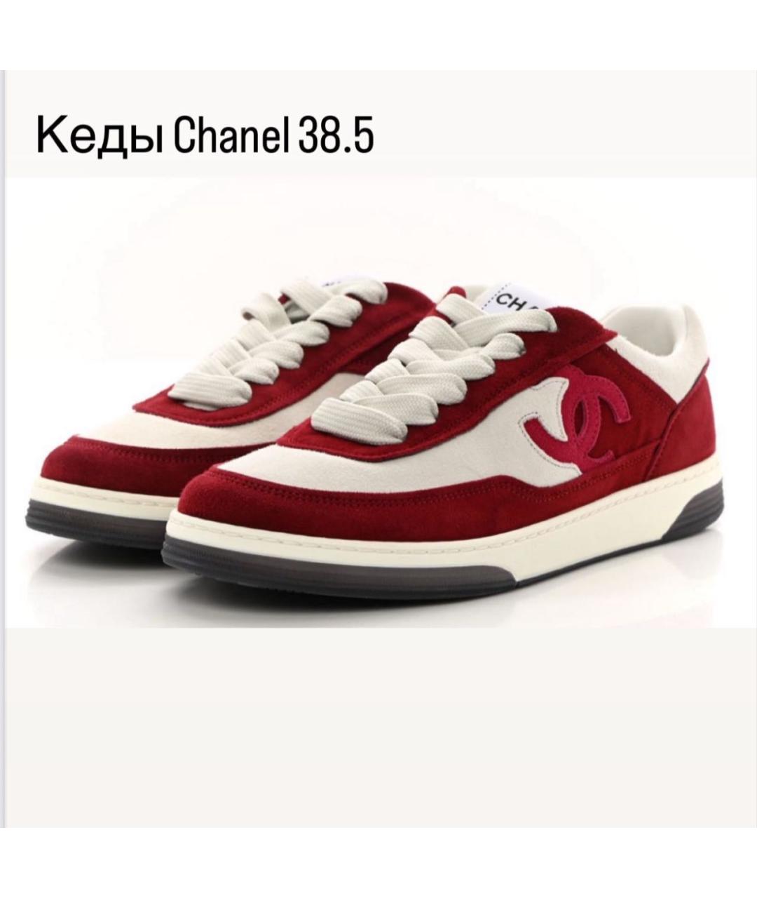 CHANEL Бордовые замшевые кеды, фото 2