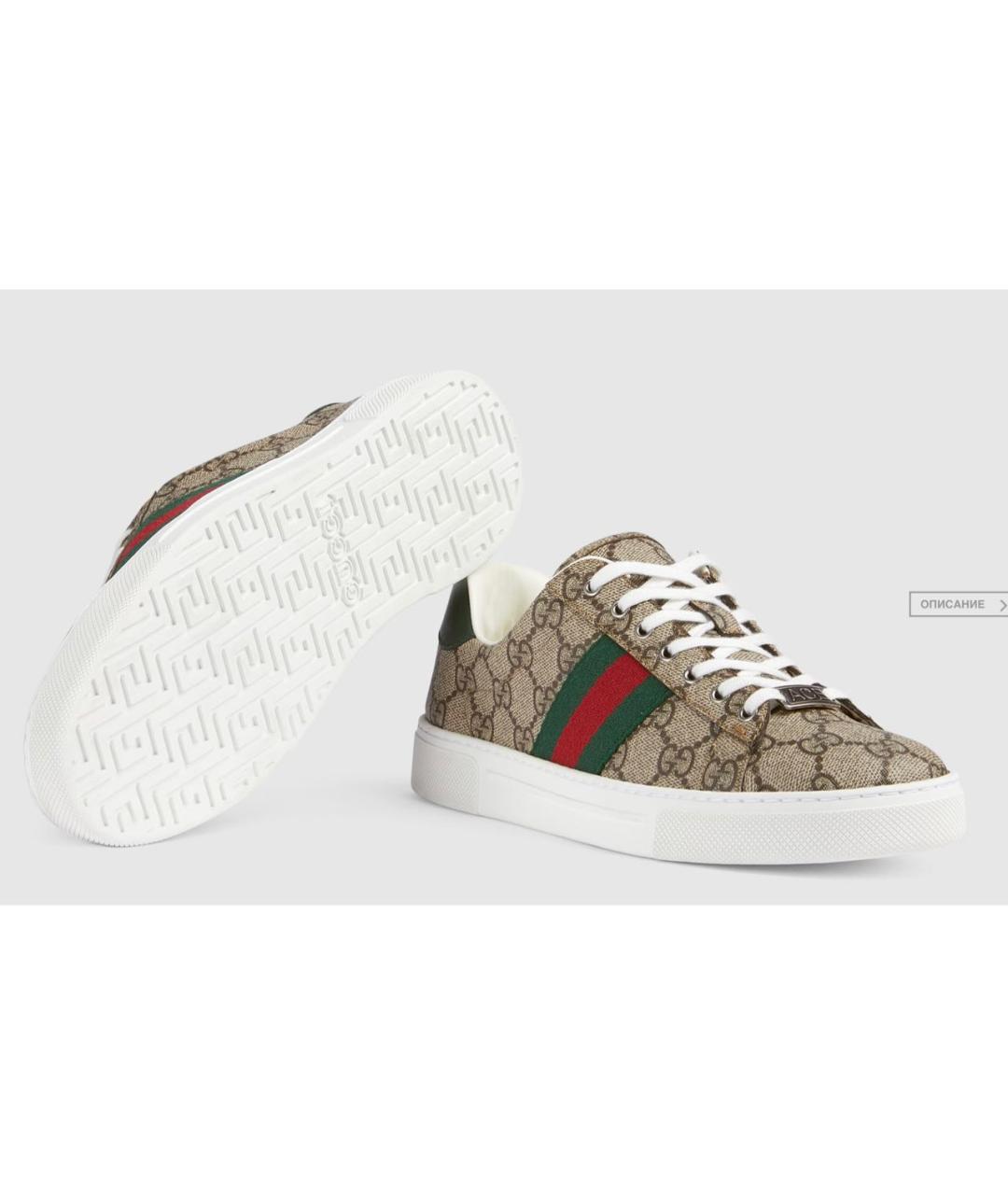 GUCCI Бежевые кожаные кеды, фото 3