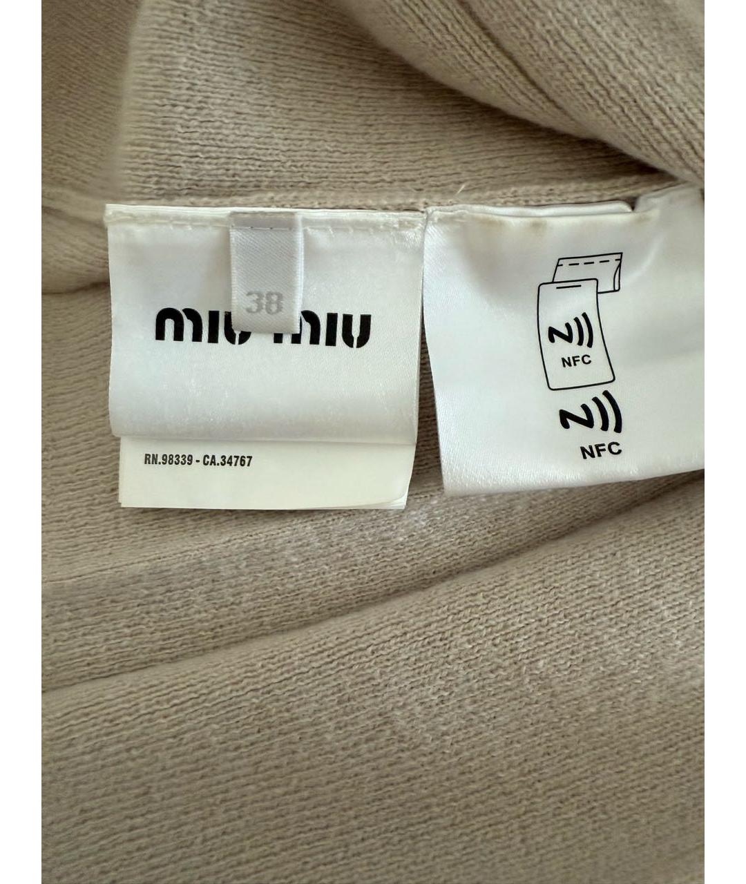MIU MIU Бежевая юбка мини, фото 5