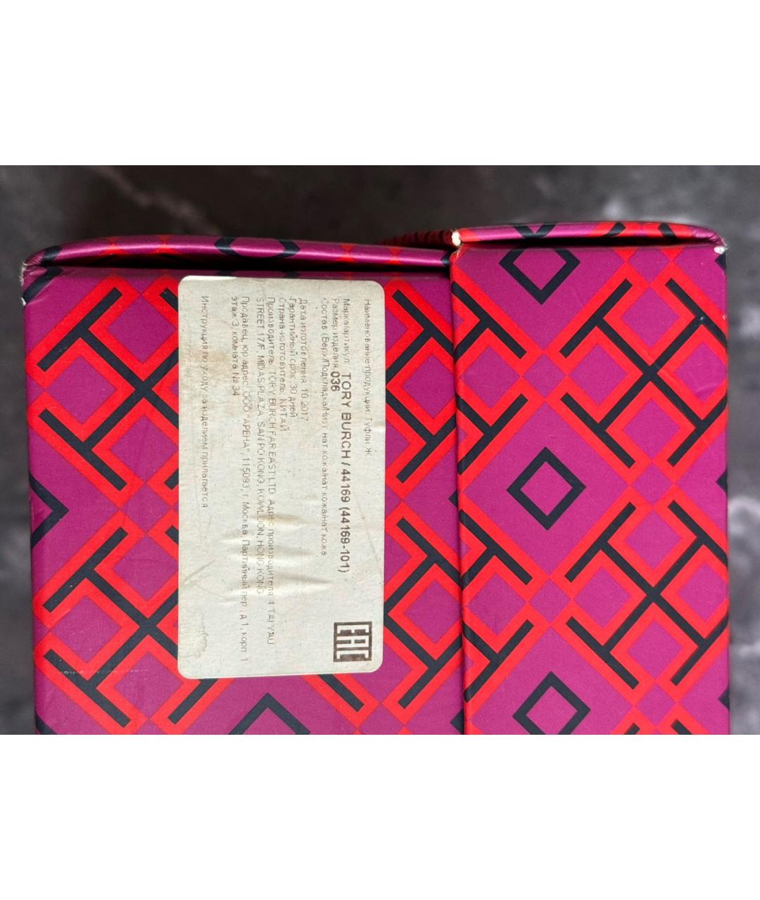 TORY BURCH Бежевые кожаные лоферы, фото 7