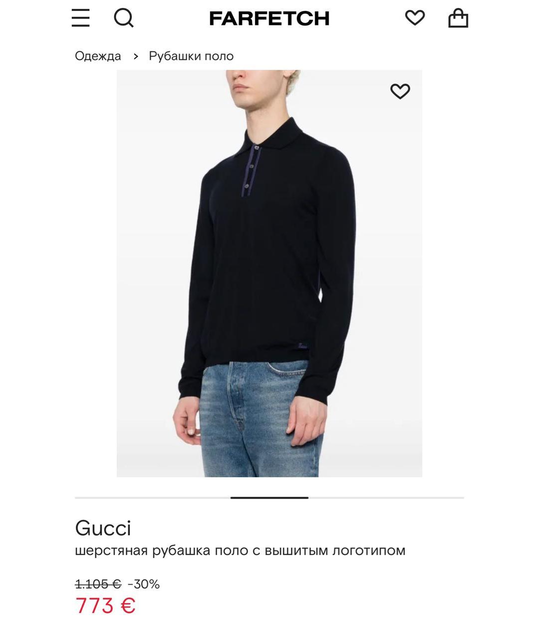 GUCCI Темно-синий шерстяной джемпер / свитер, фото 4