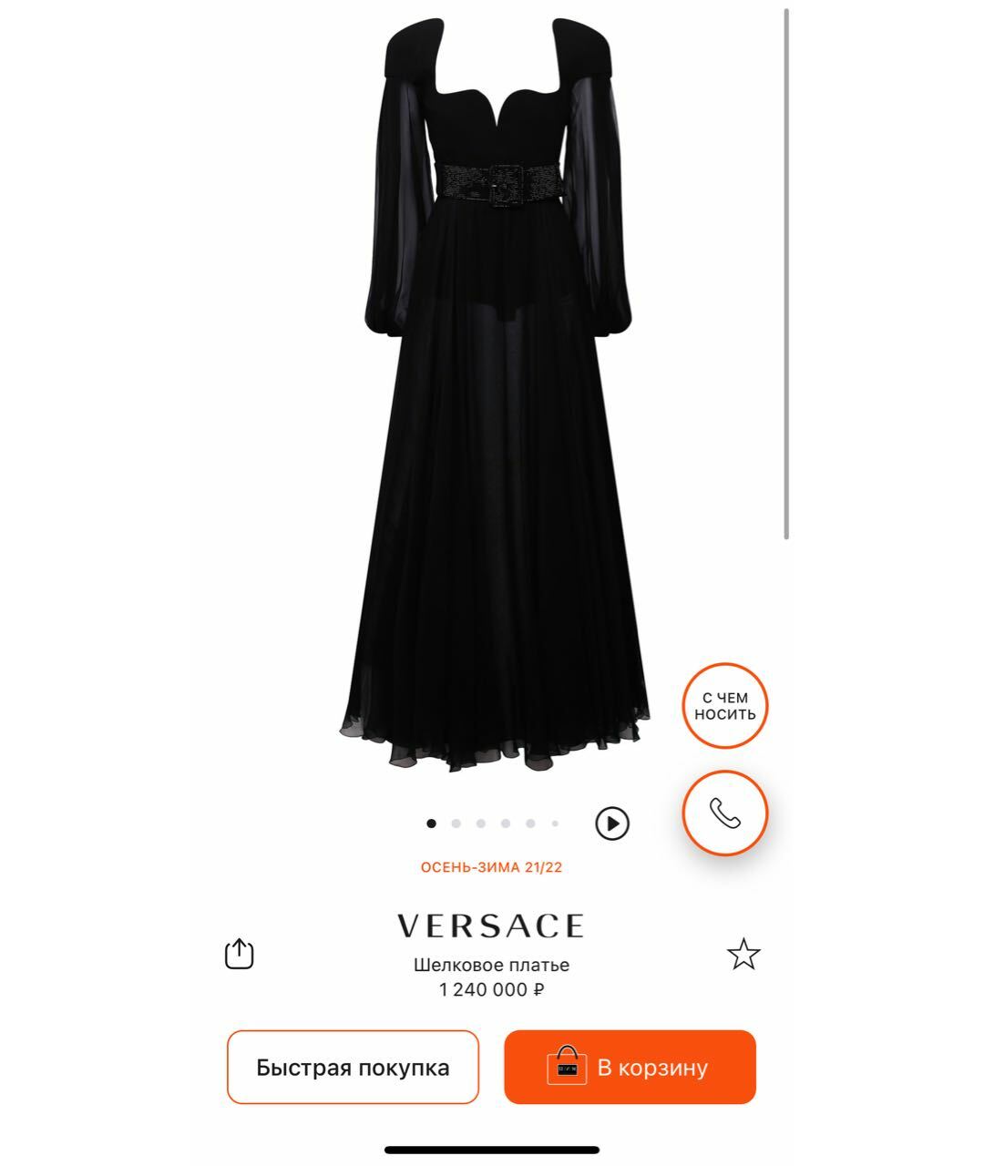 VERSACE Черное шелковое вечернее платье, фото 7