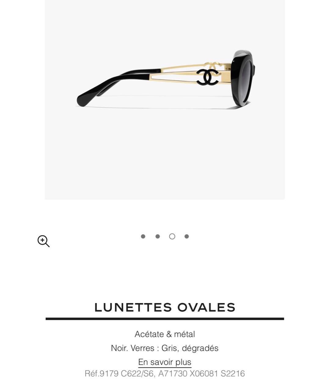CHANEL Черные пластиковые солнцезащитные очки, фото 4