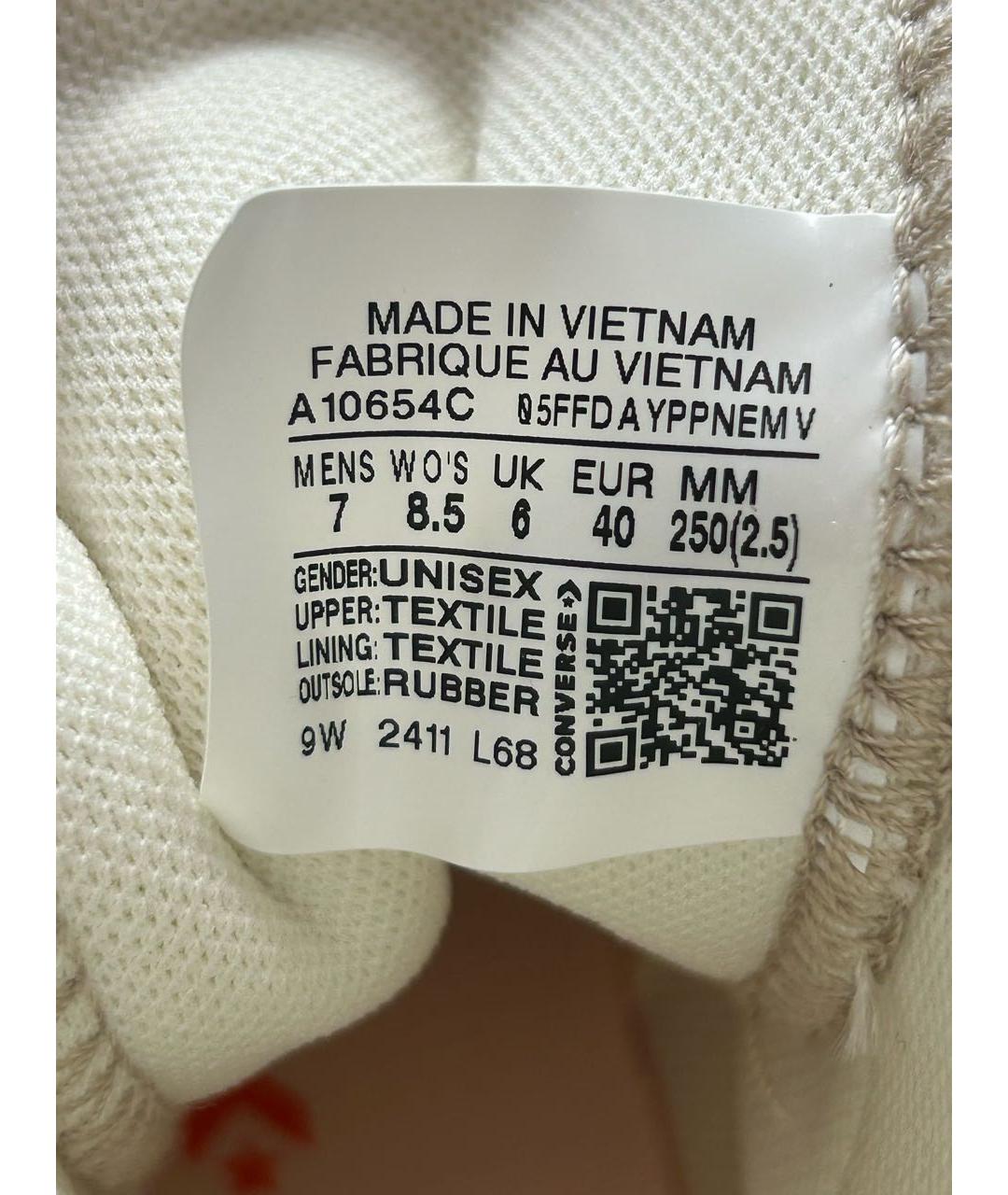 CONVERSE Бежевые кеды, фото 6