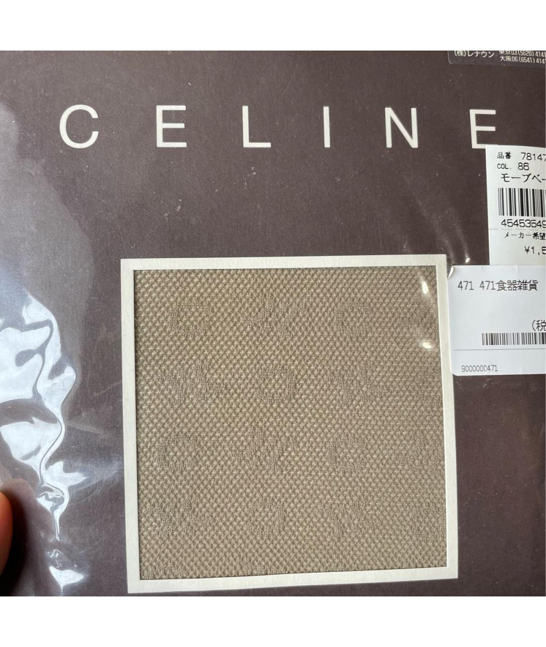 CELINE Бежевые носки, чулки и колготы, фото 3