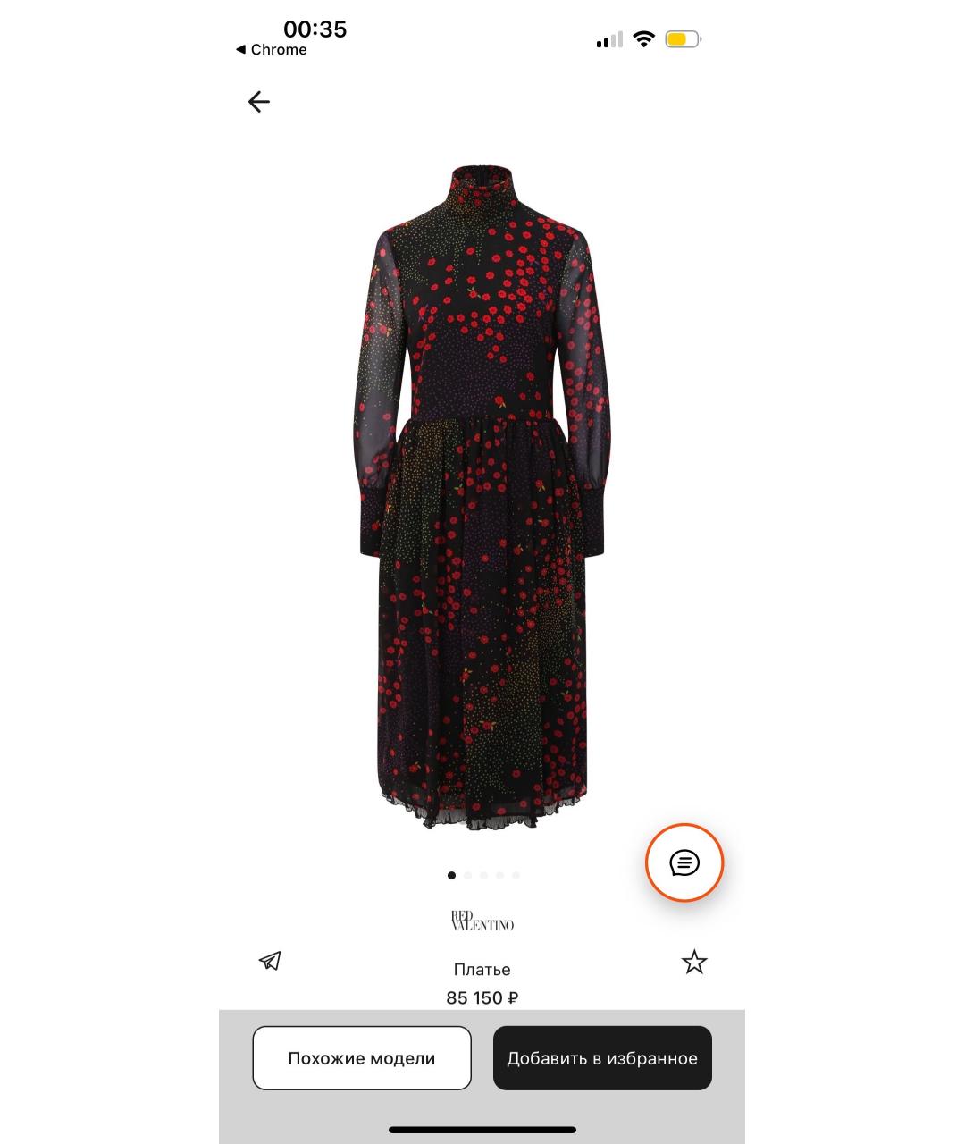 RED VALENTINO Черное полиэстеровое вечернее платье, фото 6