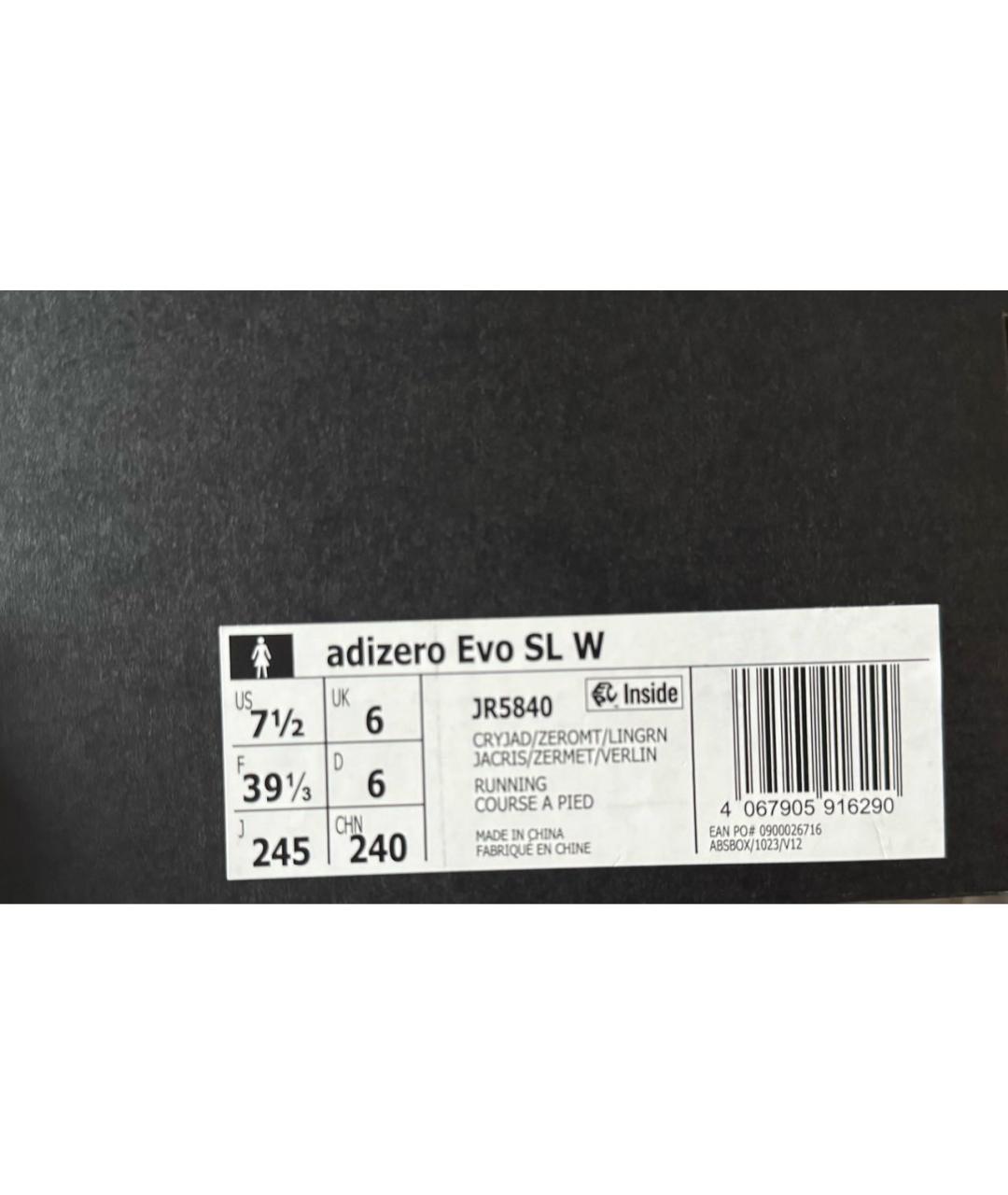 ADIDAS Бирюзовые неопреновые кроссовки, фото 5