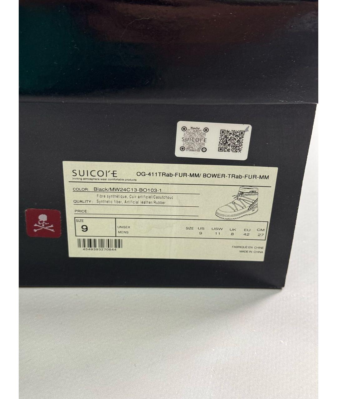 MASTERMIND WORLD Черные высокие ботинки, фото 8