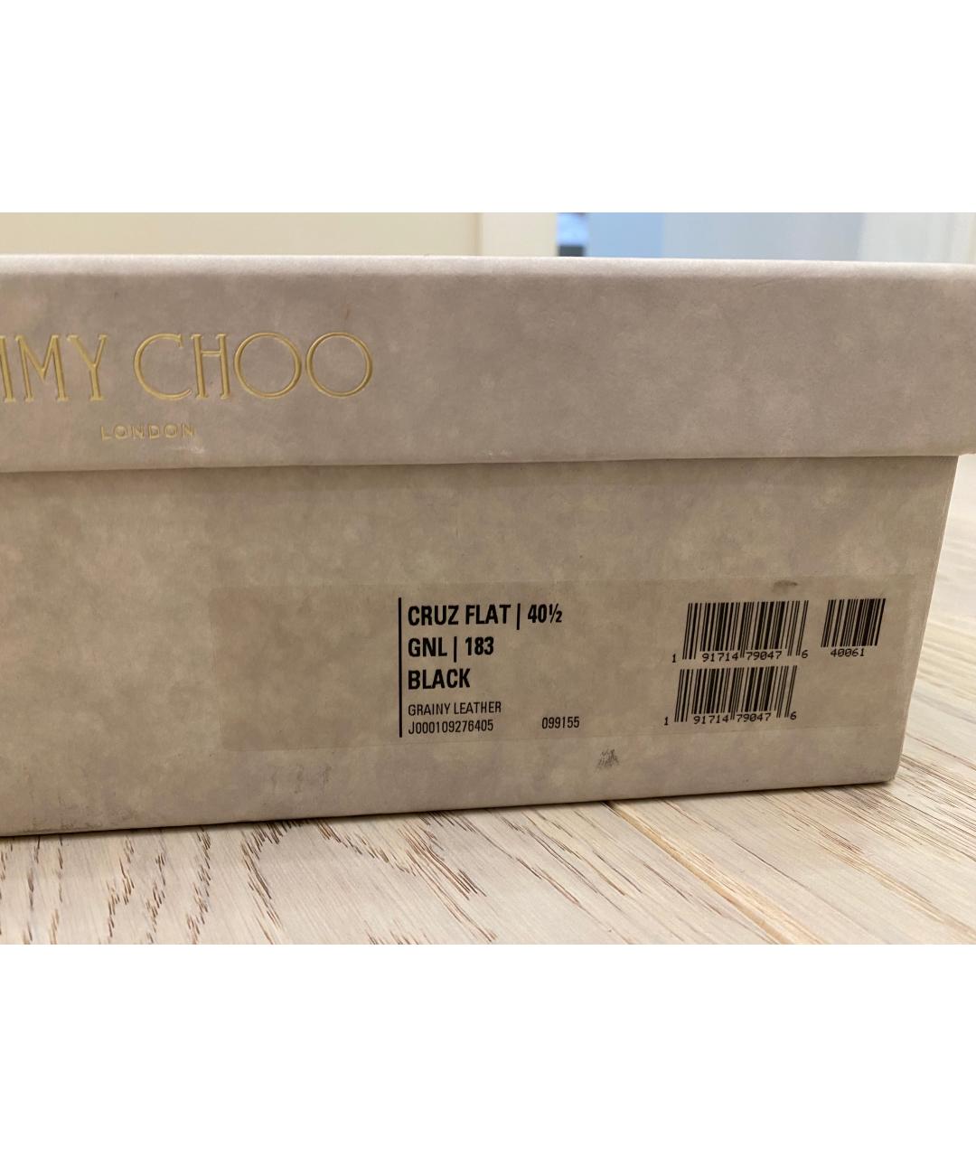 JIMMY CHOO Черные кожаные ботинки, фото 9