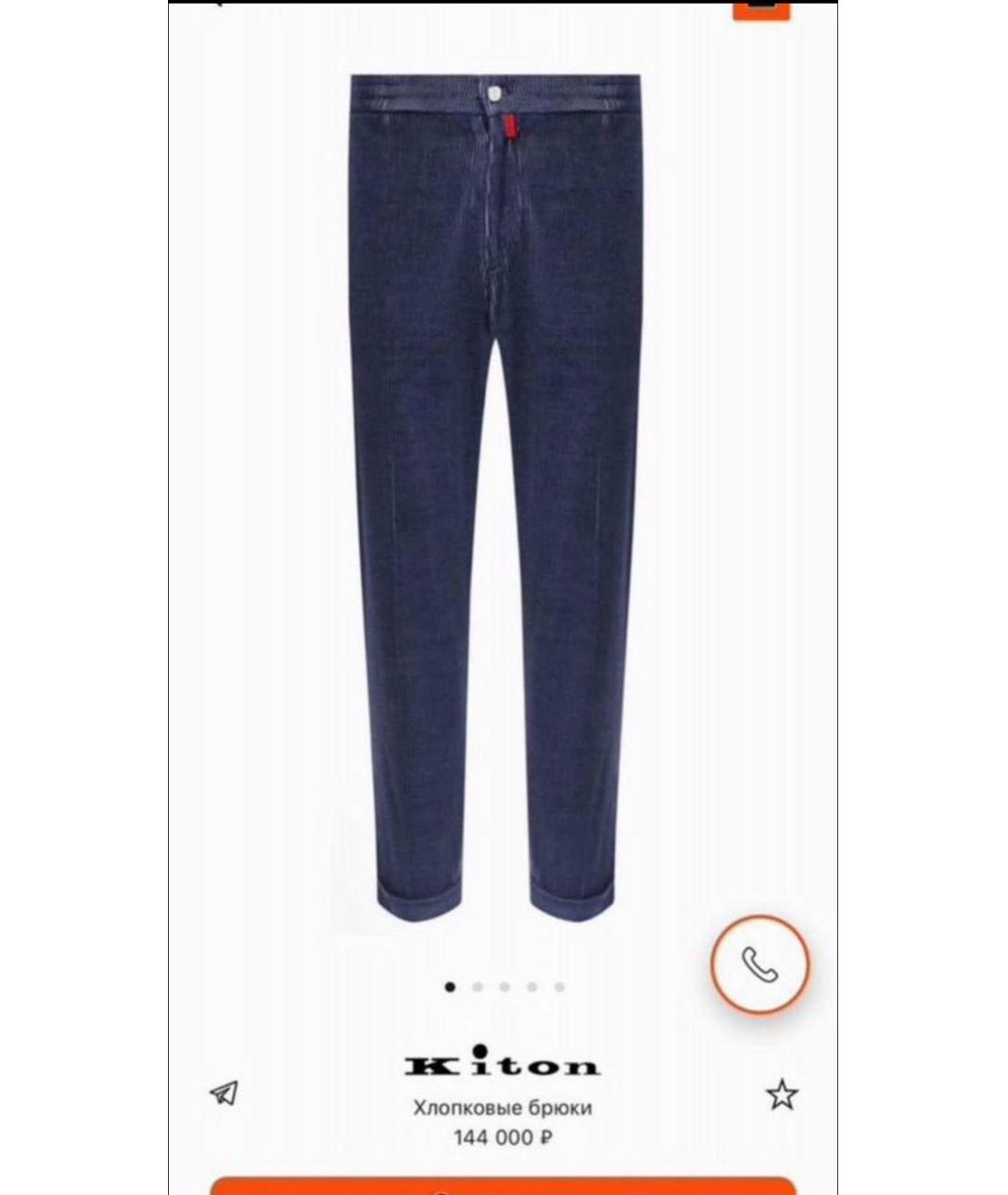 KITON Темно-синие хлопковые повседневные брюки, фото 9