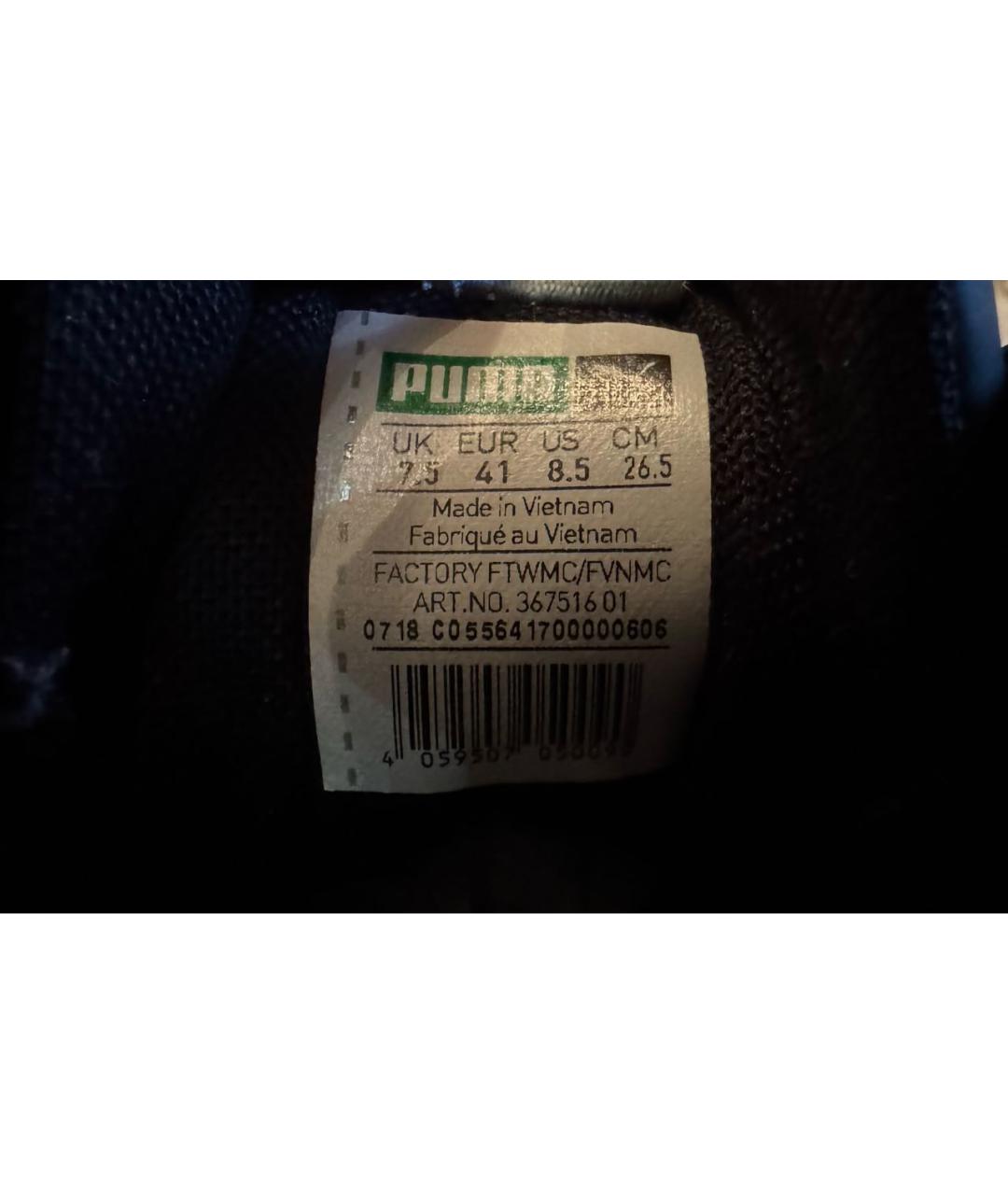 PUMA Мульти кожаные низкие кроссовки / кеды, фото 5