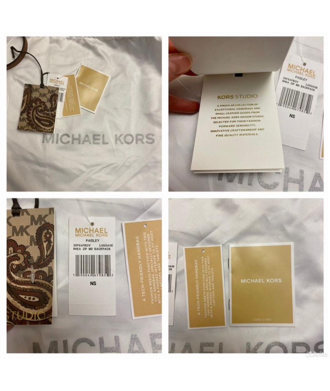 MICHAEL KORS Бежевый кожаный рюкзак, фото 4