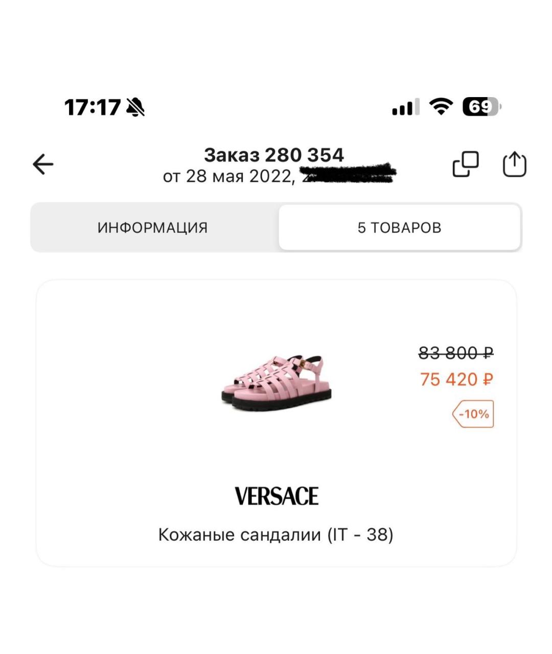 VERSACE Розовые кожаные сандалии, фото 6