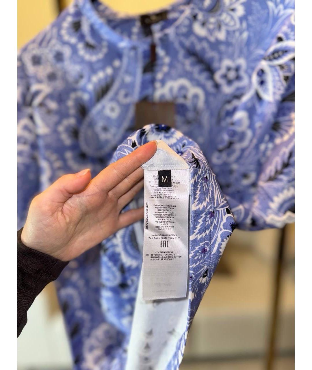 ETRO Фиолетовая хлопковая футболка, фото 4