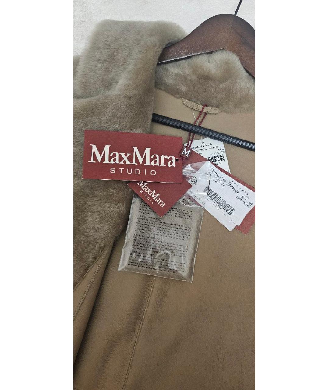 MAX MARA STUDIO Бежевая меховая дубленка, фото 6