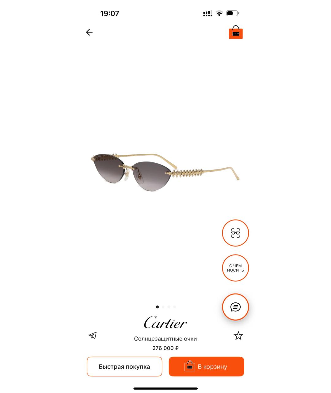 CARTIER Золотые металлические солнцезащитные очки, фото 6