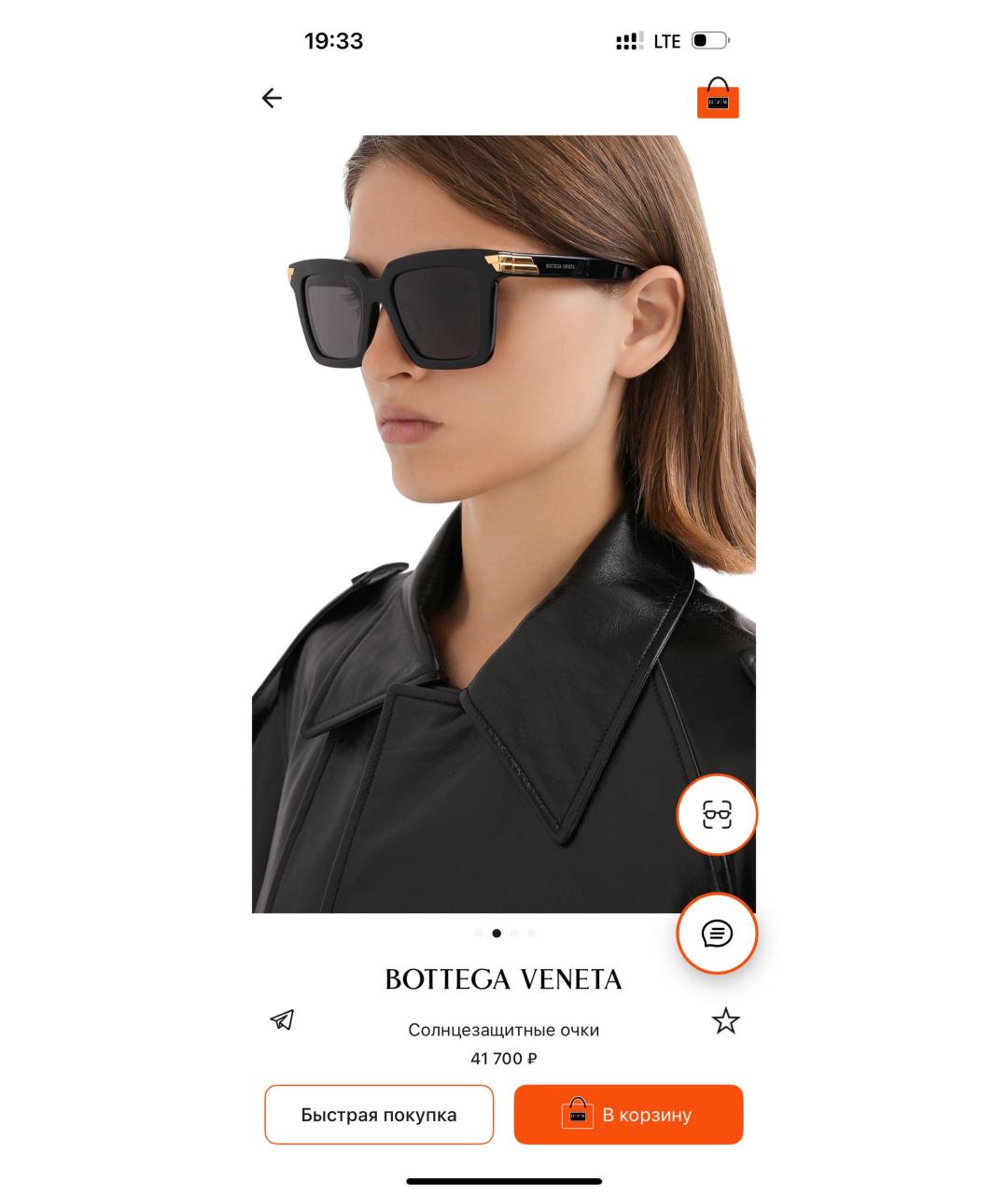 BOTTEGA VENETA Черные пластиковые солнцезащитные очки, фото 5