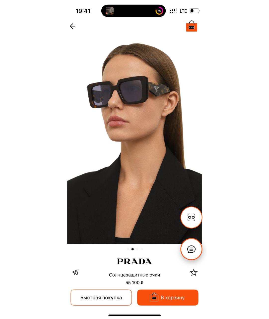 PRADA Мульти пластиковые солнцезащитные очки, фото 4