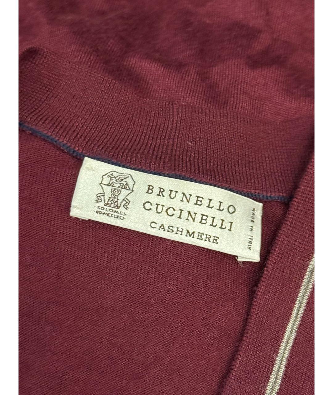 BRUNELLO CUCINELLI Бордовый кашемировый кардиган, фото 4