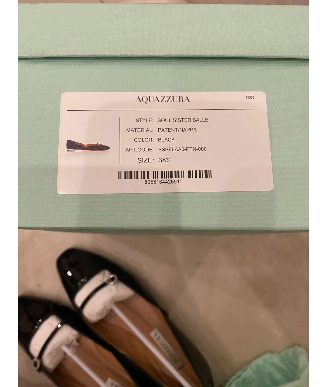 AQUAZZURA Черные балетки из лакированной кожи, фото 8