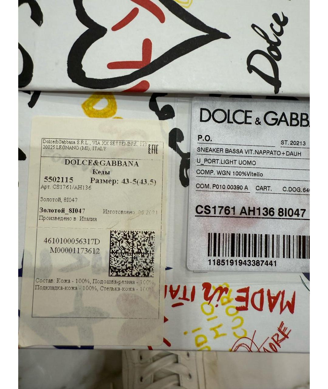 DOLCE&GABBANA Белые кожаные низкие кроссовки / кеды, фото 5