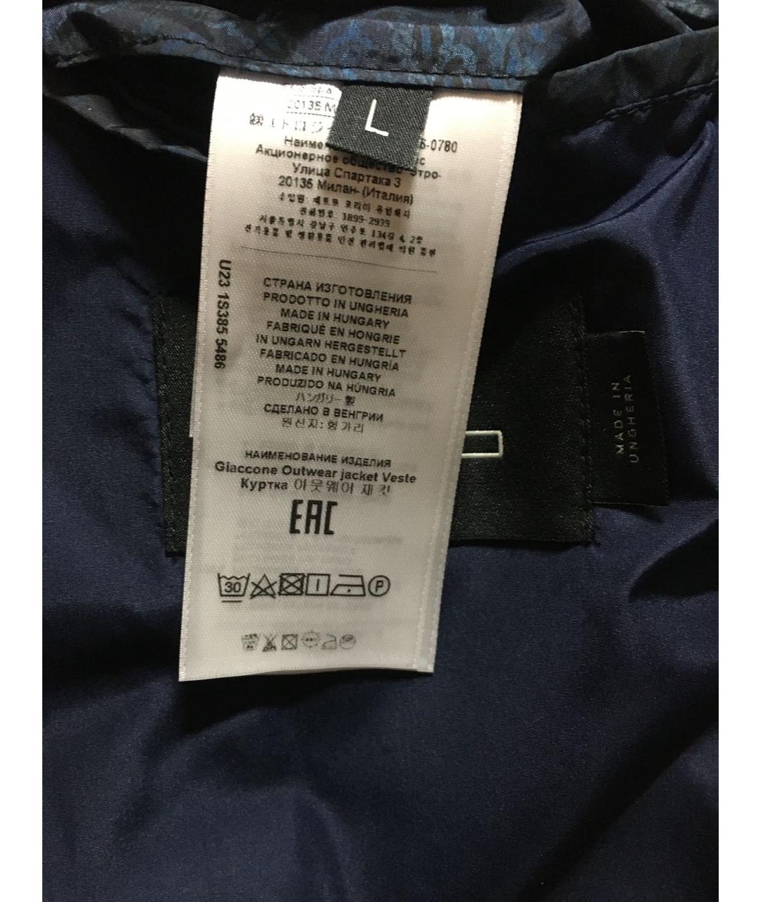 ETRO Синяя куртка, фото 4