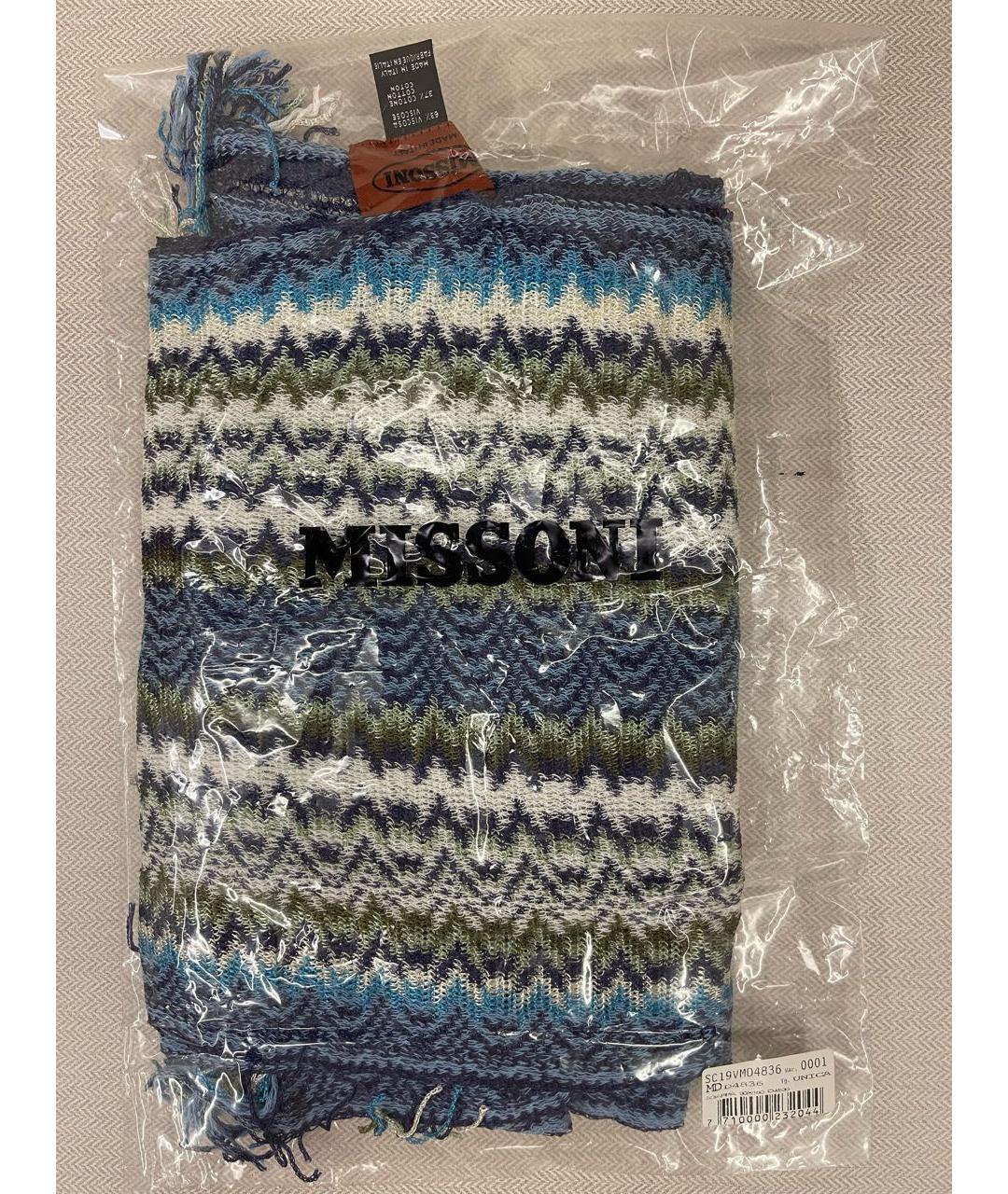 MISSONI Синий шарф, фото 5