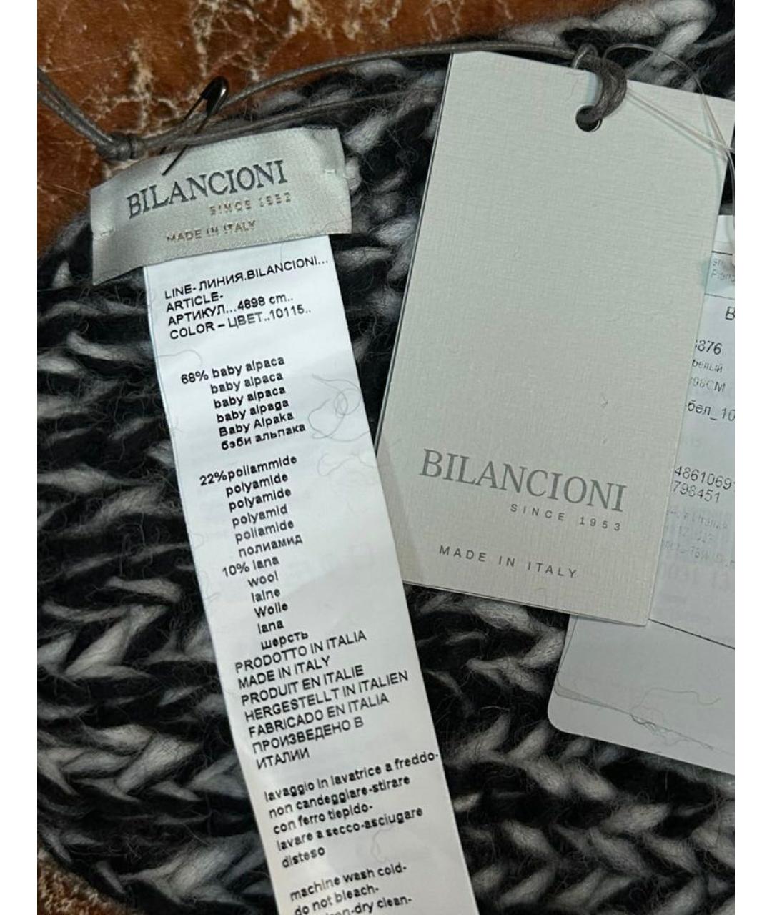 BILANCIONI Мульти шерстяная шапка, фото 4