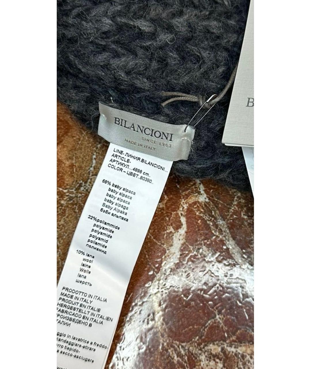 BILANCIONI Серая шерстяная шапка, фото 3
