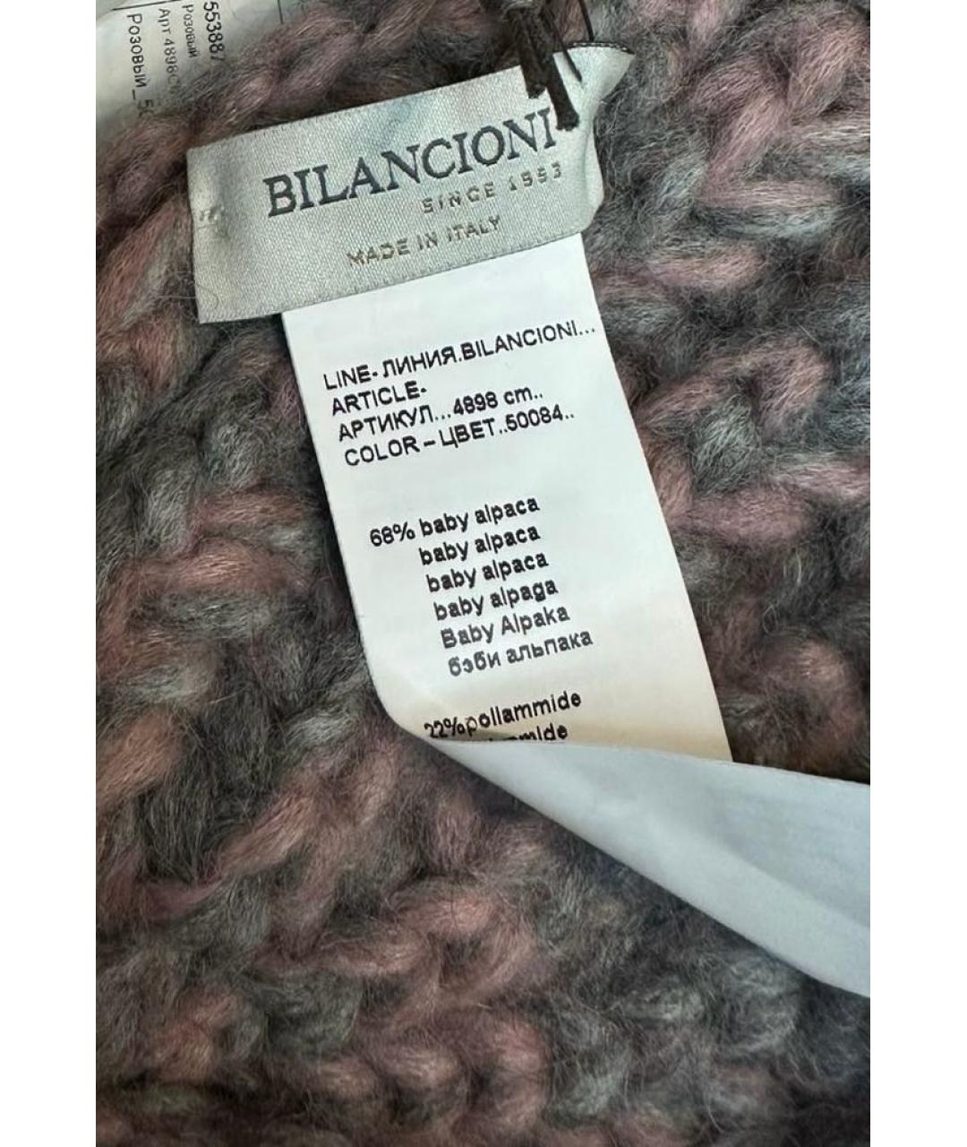 BILANCIONI Мульти шапка, фото 3